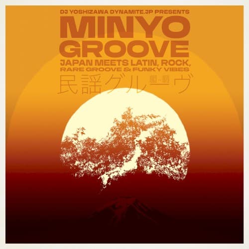 VARIOUS ARTISTS / DJ YOSHIZAWA DYNAMITE.JP PRESENTS - MINYO GROOVE: JAPAN MEETS LATIN, ROCK, RARE GROOVE & FUNKY VIBES 1963-79