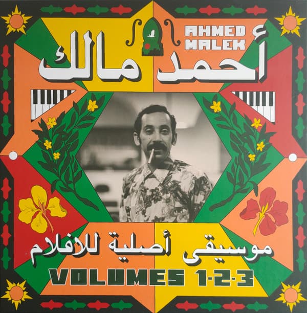 MALEK, AHMED - MUSIQUE ORIGINALE DE FILMS VOL. 2
