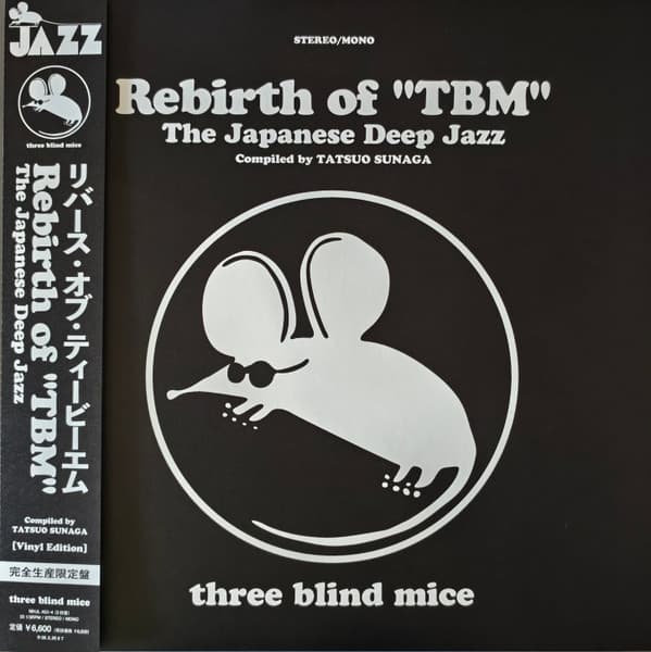 REBIRTH OF TBM THE JAPANESE DEEP JAZZ COMPILED - REBIRTH OF TBM THE JAPANESE DEEP JAZZ COMPILED