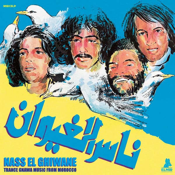NASS EL GHIWANE - TRANCE GNAWA MUSIC FROM MOROCCO