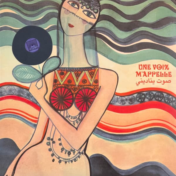 UNE VOIX M'APPELLE: THE MODERN LEBANESE / VARIOUS - UNE VOIX M'APPELLE: THE MODERN LEBANESE / VARIOUS